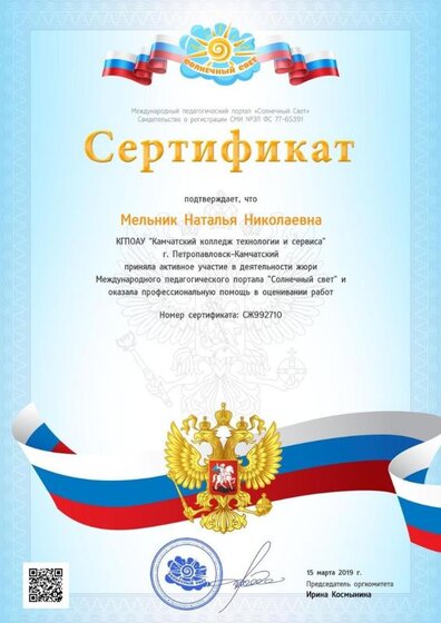 жюрииииии.jpg