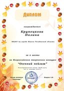 1539783677.pdf.jpeg
