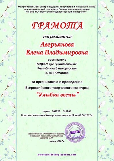 страница01ффф.jpg