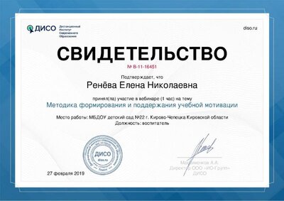 certificateWebinar.jpg