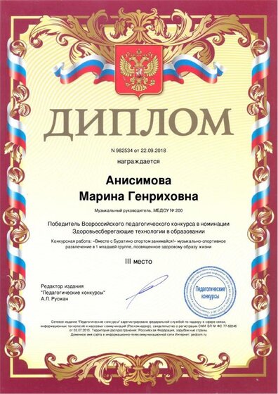 982534.pdf.jpeg
