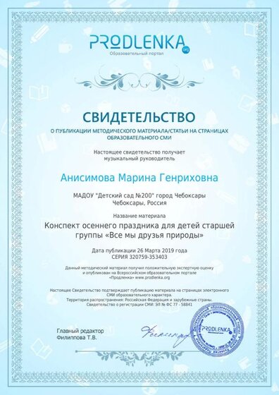 license (2).pdf.jpeg