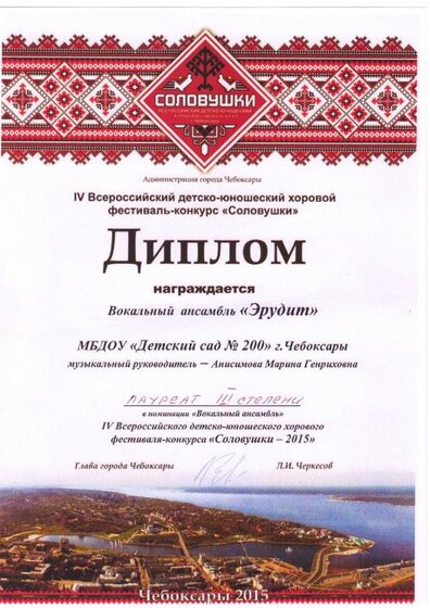 Сканировать1.JPG