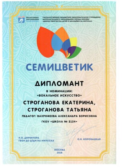 Скан_20180405 (3).jpg