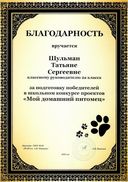 файл 1.pdf.jpeg