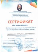 файл 3.pdf.jpeg
