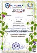 177792Ф1.Б.2018.4.png