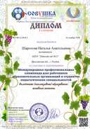 178733Ф1.Б.2018.4.png