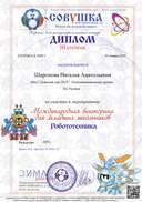 233395ВО1.Б.2019.1.png