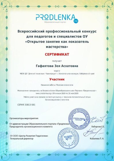 license (1).jpg