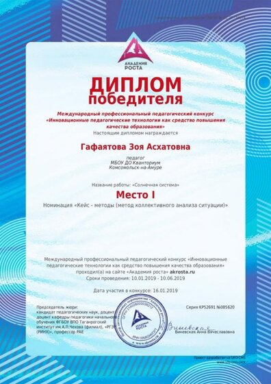 Мой_000.jpg