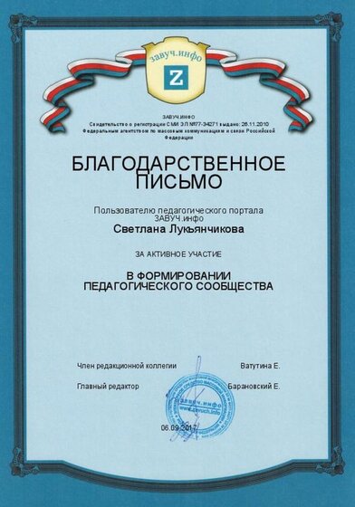 certificate_y3yoKJfS5UJ856YwLazPihIJH1el6Zw7.jpg