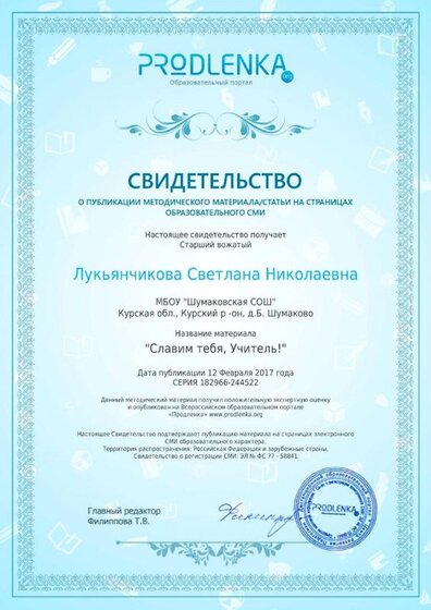 св-во.jpg