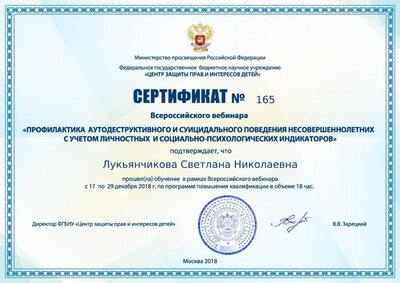 серт.jpg