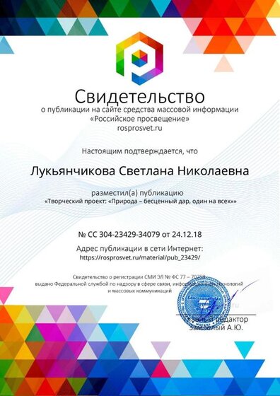 edoc (1).jpg