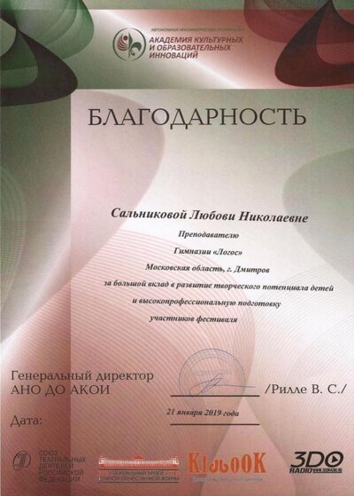 Конкурс чтецов.jpg