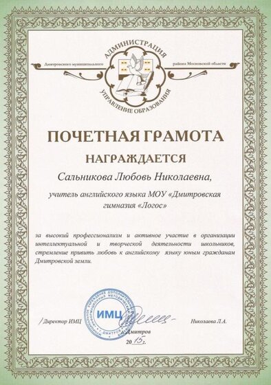 Scan5.jpg