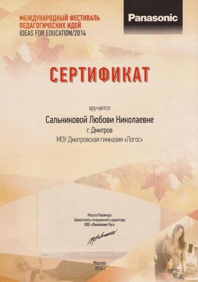 Scan4.jpg