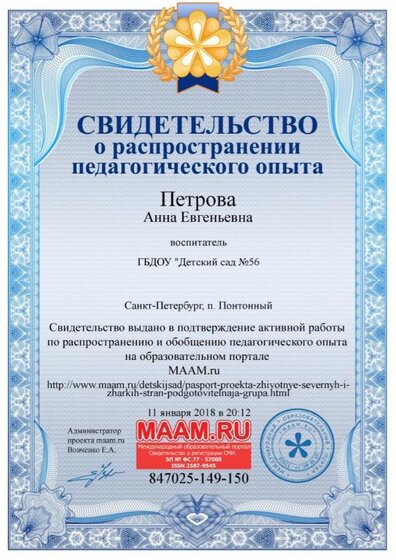 маам.jpg