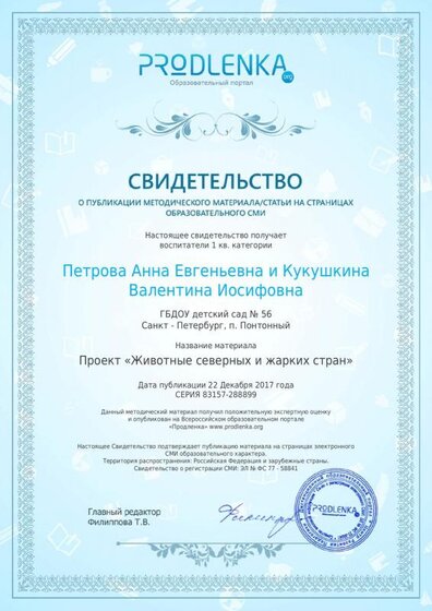 license.pdf.jpeg