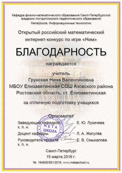 скачанные файлы (12).png