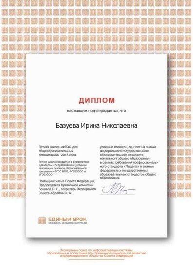 Certificate.jpg