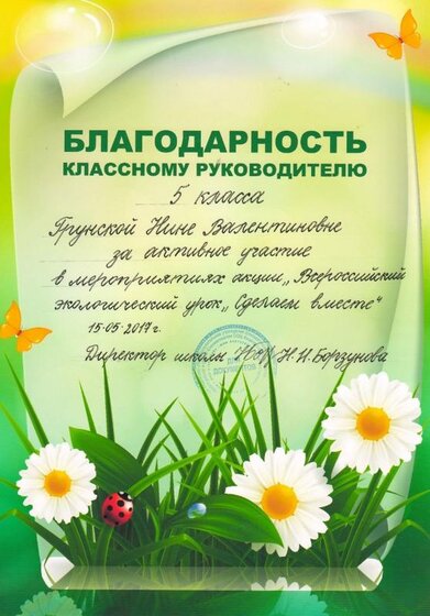 Scan10011.jpg