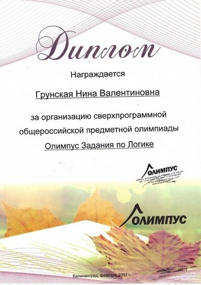 Scan10010.jpg