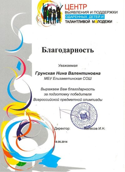 Scan1.jpg