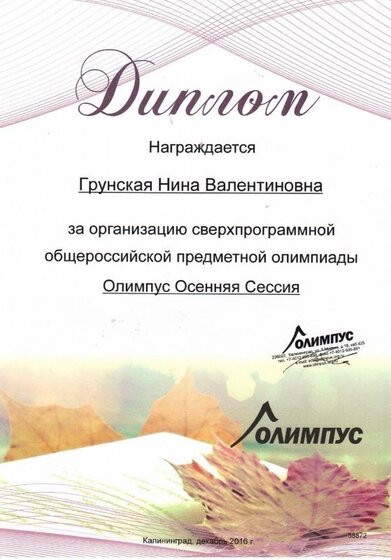Scan10009.jpg