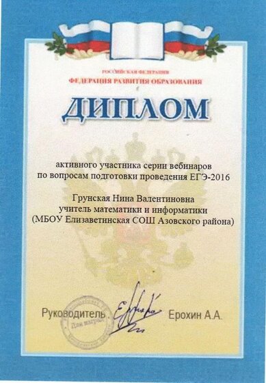 Scan10004.jpg