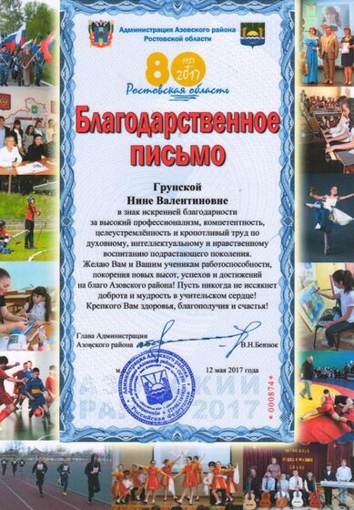Scan10006.jpg