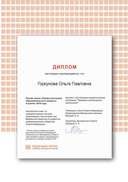 Certificate (7).png