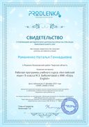 9 кл.pdf.jpeg