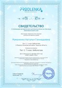 license.pdf.jpeg