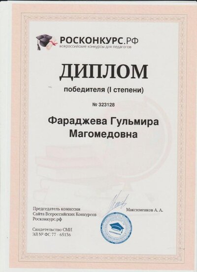 инновационная работа 0011.jpg