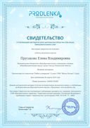 рыбки в аквариуме.pdf.jpeg