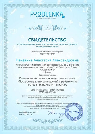 license (8).pdf.jpeg