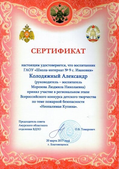 img048.jpg