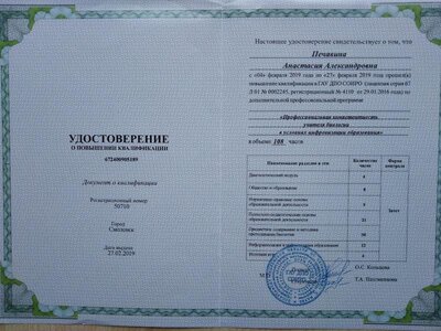 IMG_20190409_090755.jpg