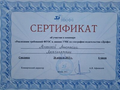 IMG_20190409_091022.jpg