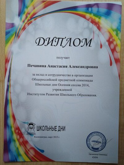 IMG_20190409_091116.jpg