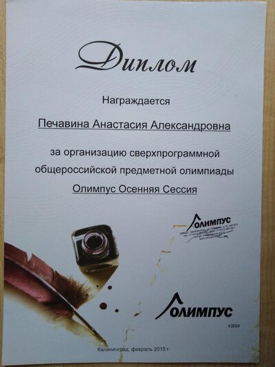 IMG_20190409_091131.jpg