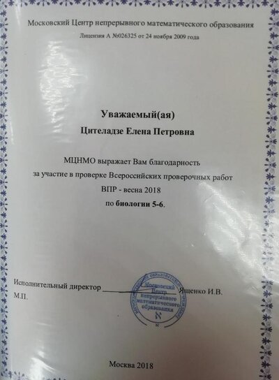 IMG_20190410_093559.jpg