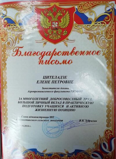 IMG_20190410_093902.jpg