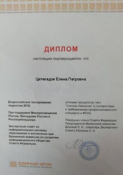IMG_20190410_093938.jpg