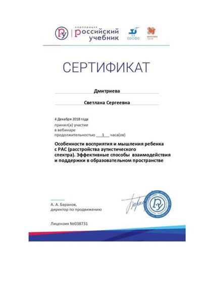 Doc2.pdf.jpeg