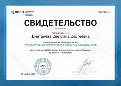 certificateWebinar.pdf.jpeg