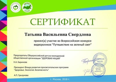 ПДД.jpg