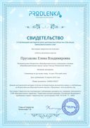 апрель - олипиада.pdf.jpeg